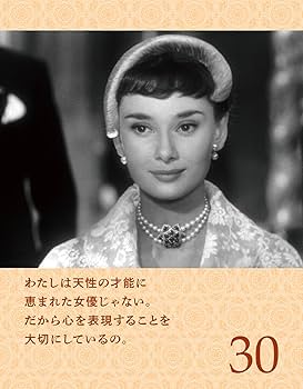 オードリー・ヘプバーン　10枚セット　未開封 5_354db5d9c956340b46fb417efada