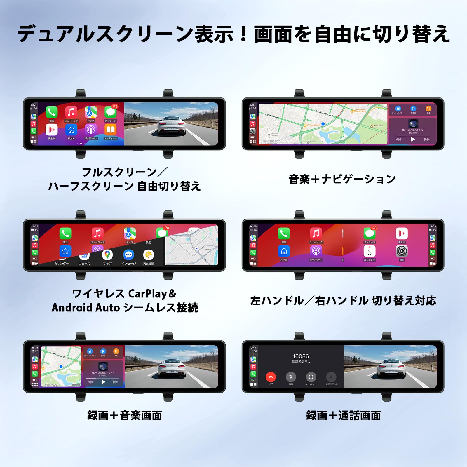 Amazon.co.jp: 11.26インチ ドライブレコーダー ミラー型 4K 前後