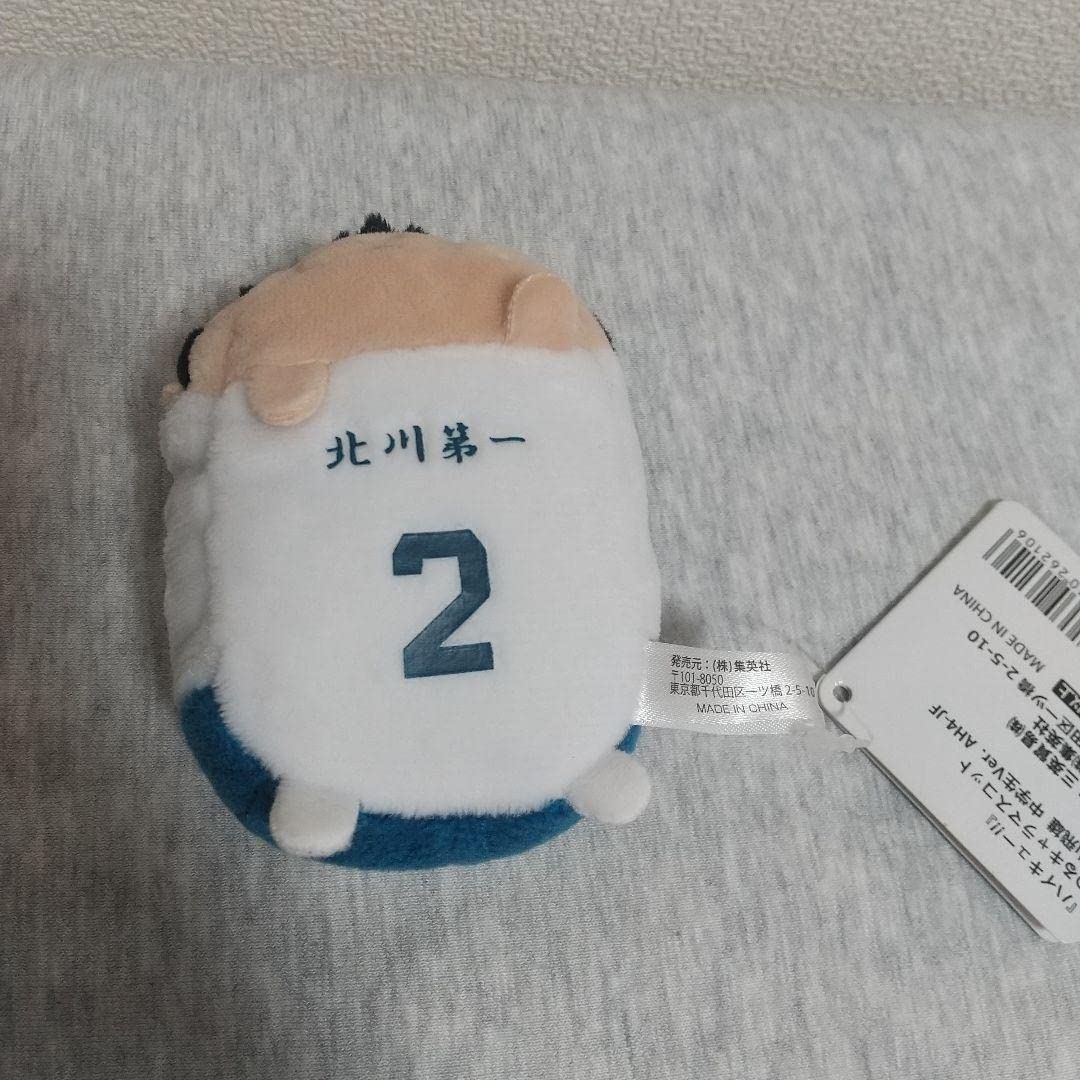 Amazon.co.jp: ハイキュー のるキャラ マスコット 影山飛雄 中学生 