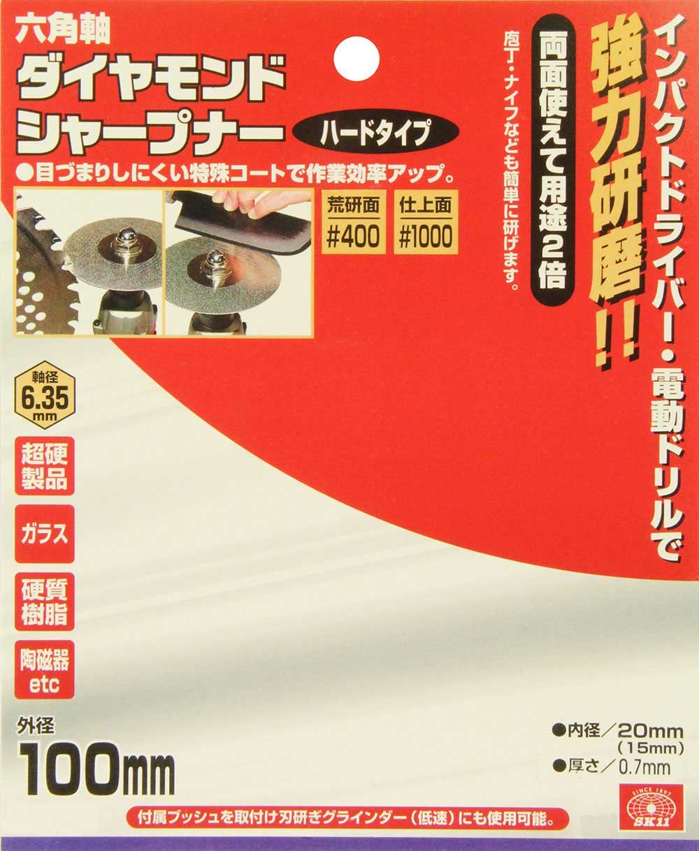 Amazon | SK11(エスケー11) 六角軸 ダイヤモンドシャープナー #400