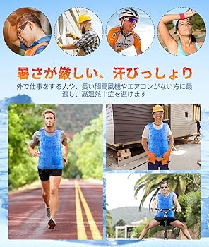 Amazon.co.jp: [Absdefen] 冷却ベスト クールベスト （電気保冷剤要ら