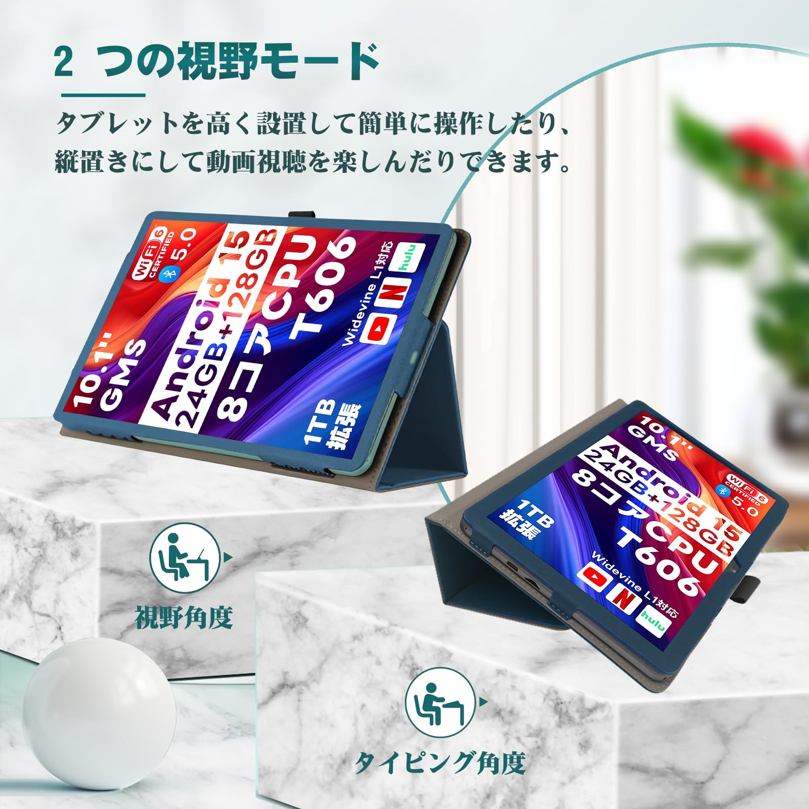 Amazon.co.jp: HEFENGKU Speiow タブレットケース Android15 10.1