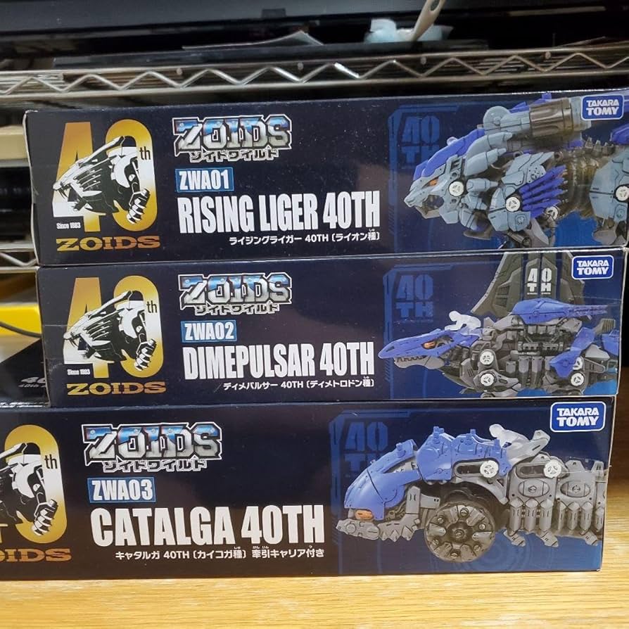 Amazon.co.jp: ゾイド 40周年記念品 未組立品 : おもちゃ 