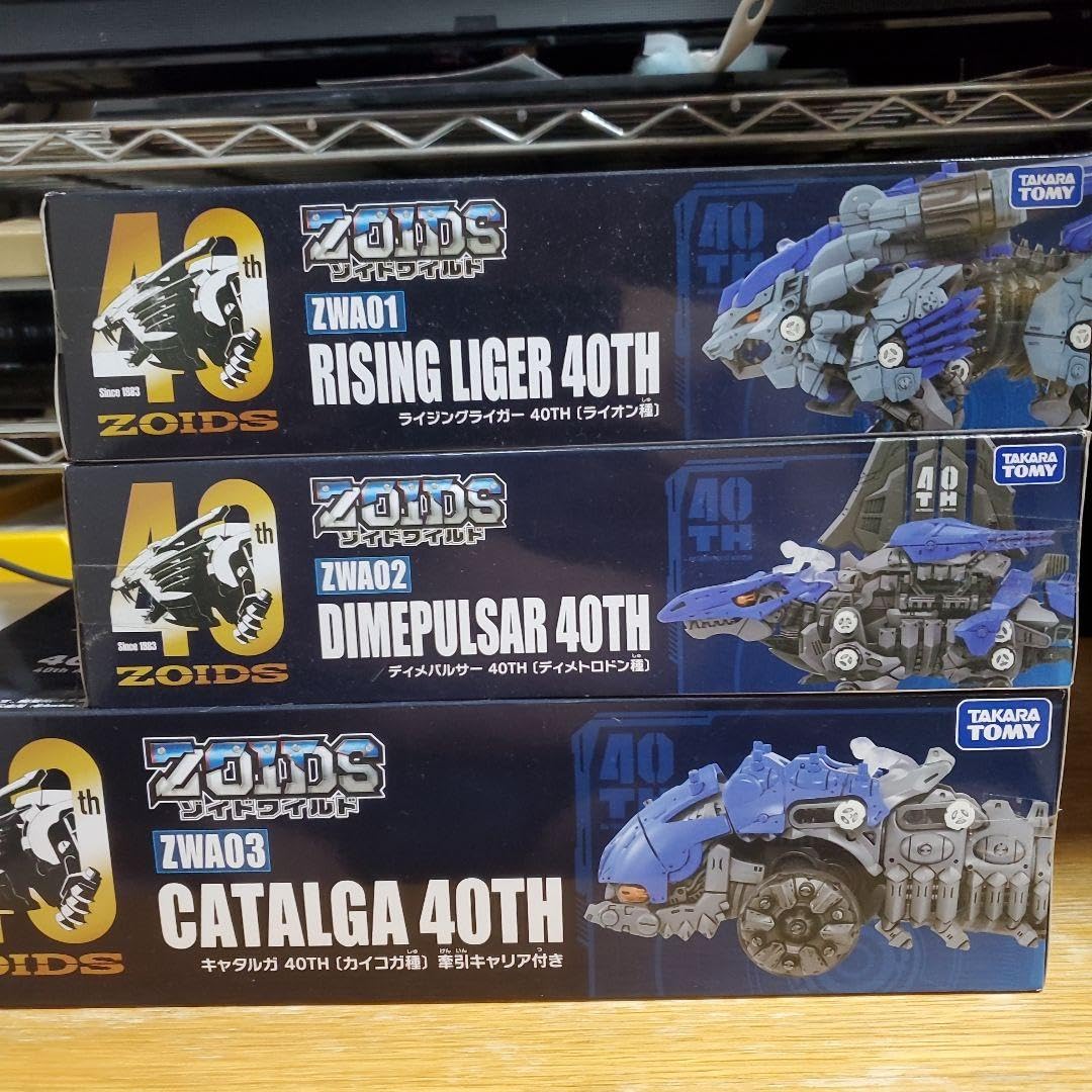 Amazon.co.jp: ゾイド 40周年記念品 未組立品 : おもちゃ 