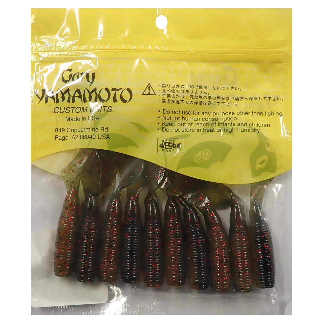 Amazon.co.jp: ティムコ(TIEMCO) グラブ ゲーリーヤマモト スーパー