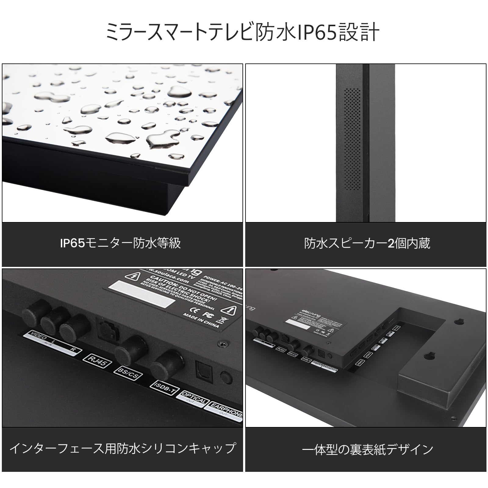 Amazon | 27インチ 2K お風呂テレビ【日本地上波BS/110℃S 浴室テレビ