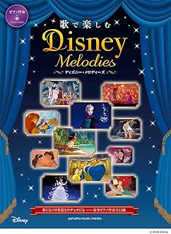 Amazon Co Jp ピアノ楽譜 上級曲集