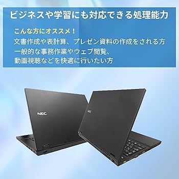 Windowsノート本体 NEC NM350 GAL Core m3-7Y30/ Window 10 NEC NM350 GAL Core m3-7Y30/ Window 10-秋冬新作
