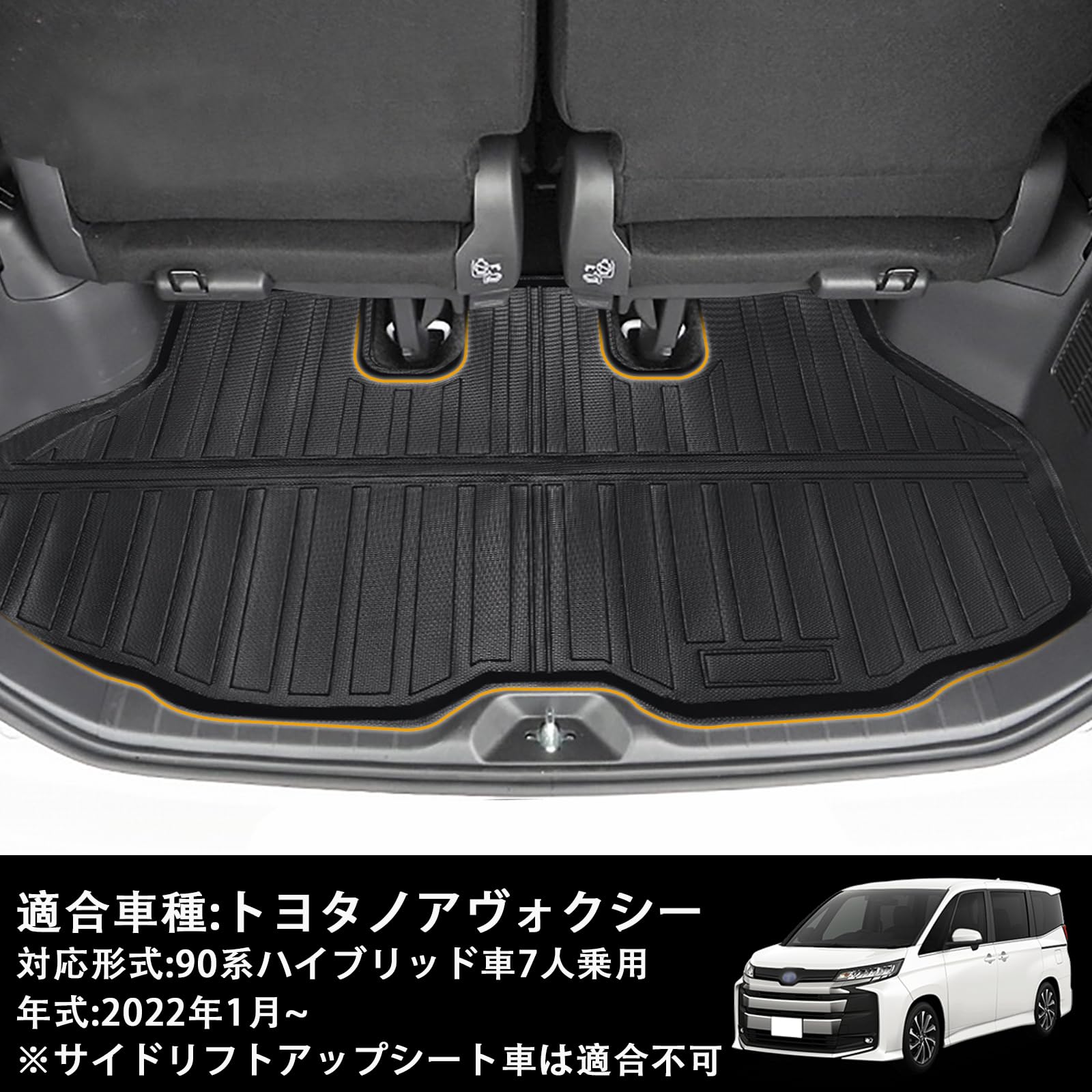Amazon | Shvgen 適合対応トヨタ新型VOXY NOAH ヴォクシーノア 90系