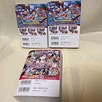 Amazon | 爆走兄弟レッツ&ゴー!! WGP MAX 最終回セット Let's&go