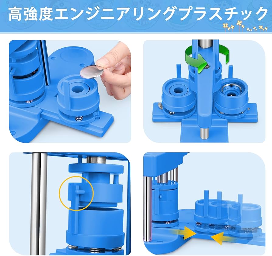 Amazon.co.jp: 【400個バッジ素材付き】 缶バッジマシーン 25mm 32mm