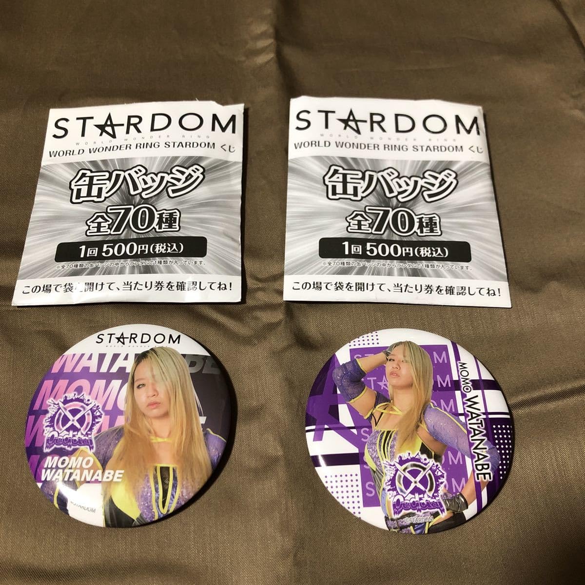 WORLD WONDER RING STARDAMくじ 鹿島沙希 WORLD WONDER RING STARDAM