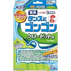 タンスにゴンゴン 衣類の防虫剤 クローゼット用 3個入 無臭 (1年防虫・防カビ・ダニよけ)