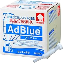 Sanei Chemical AdBlue (20 L x 1 Box) High Quality Urea Water Nozzle Included, Made in Japan, For Diesel Vehicles and Heavy Equipment