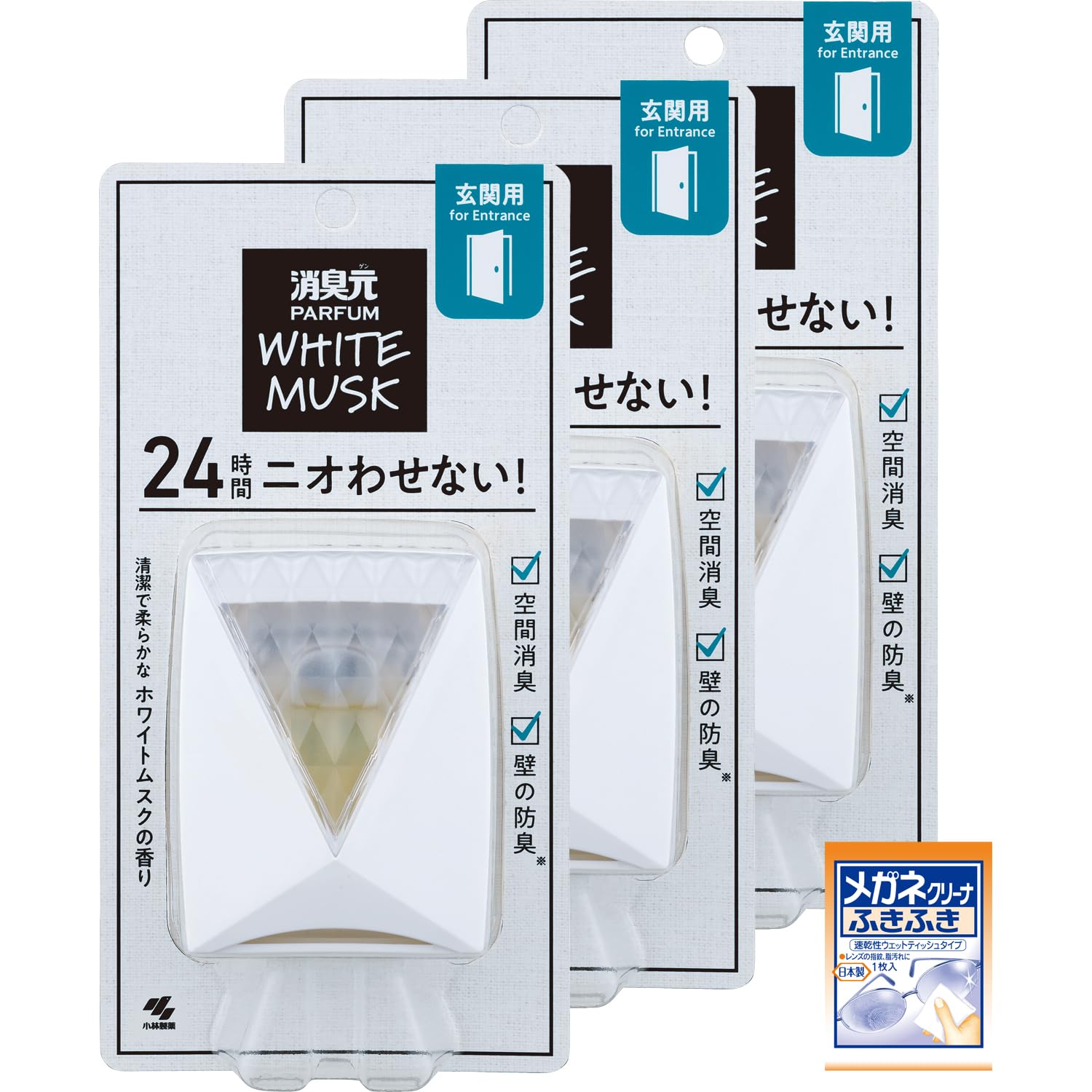Amazon | 消臭元 【まとめ買い】パルファムホワイトムスク 玄関