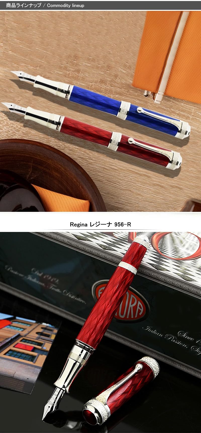Amazon | AURORA アウロラ 万年筆 限定919 FLAME炎 100周年記念 Regina