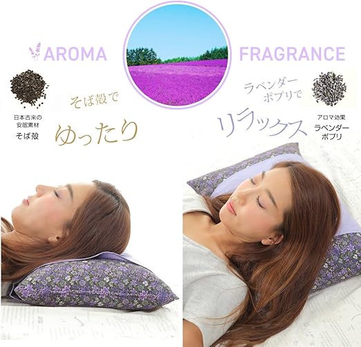 Amazon ハスソラ ラベンダー安眠枕に特大が出ました 北海道職人手作り ラベンダーポプリ 精油入リラックス 安眠枕 特大 枕 オンライン通販