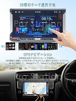 Amazon.co.jp: CarPlayナビ カーナビ 7インチ Android12 2D IPS
