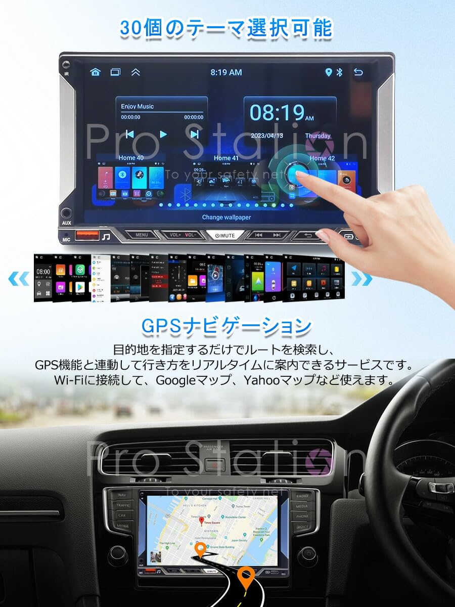 Amazon.co.jp: CarPlayナビ カーナビ 7インチ Android12 2D IPS
