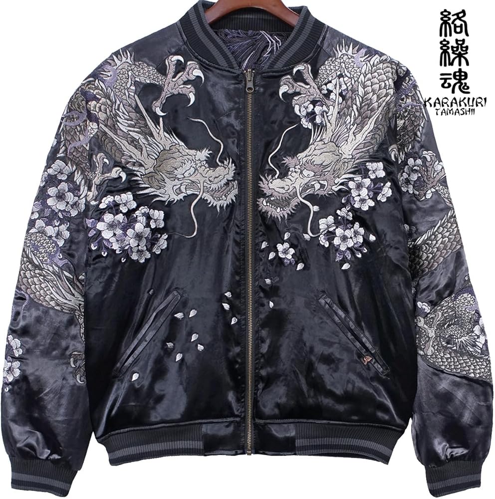 【極上の双龍&鳳凰】絡繰魂 頂 柄 刺繍 和柄 リバ－シブル スカジャン 絡繰魂-頂】双龍×鳳凰の頂リバーシブルスカジャン(243084) 和柄 サテン