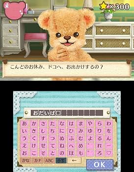 Amazon.co.jp: クマ・トモ - 3DS : ゲーム