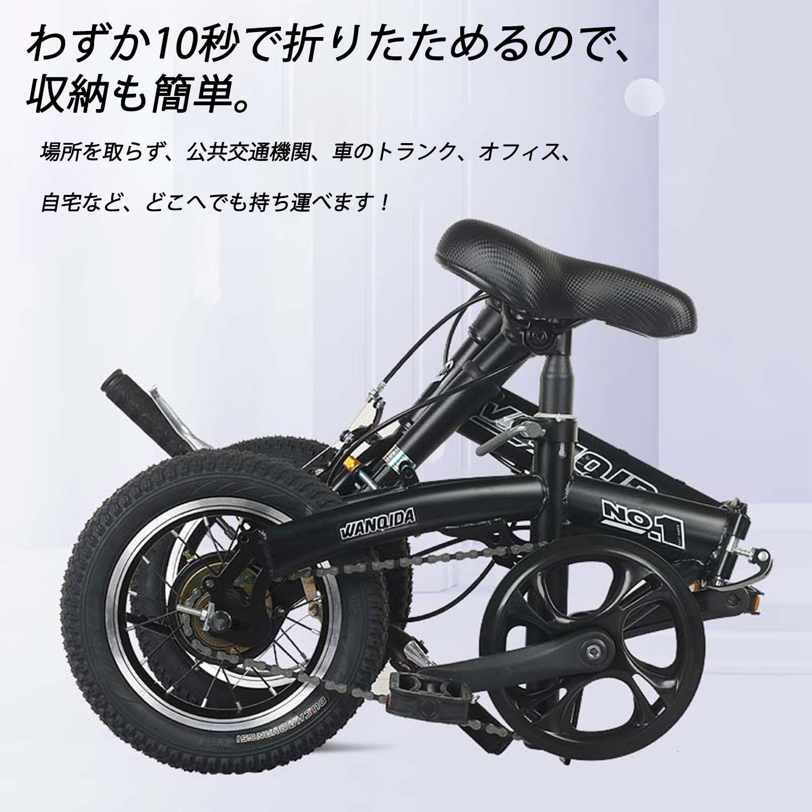 Amazon | 折りたたみ自転車 12インチ 超小型 軽量 コンパクト ミニベロ