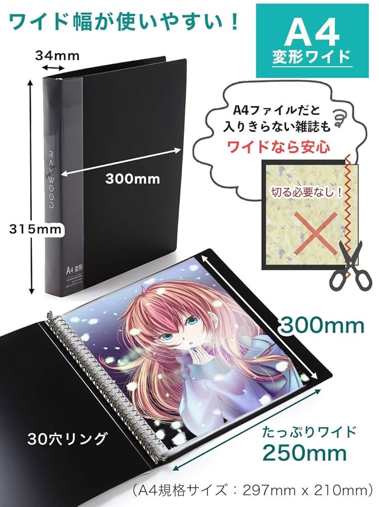 アニメーションマガジン A4サイズ アニメーションマガジン A4サイズ