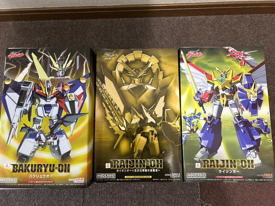 絶対無敵ライジンオー グッズ7点 絶対無敵ライジンオー」新商品第二弾