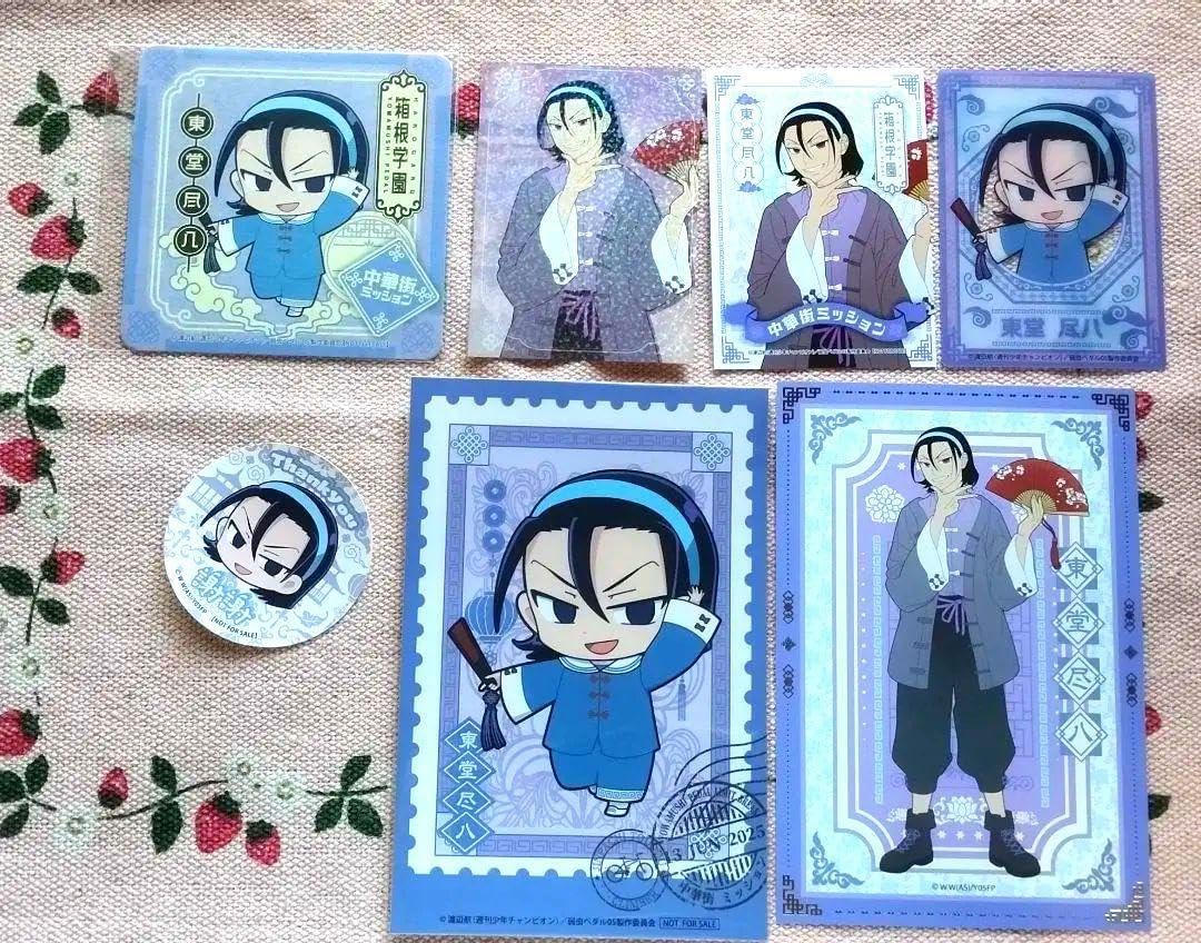 東堂尽八 セット 中華街 ミッション 弱虫ペダル中華街ミッション巻島