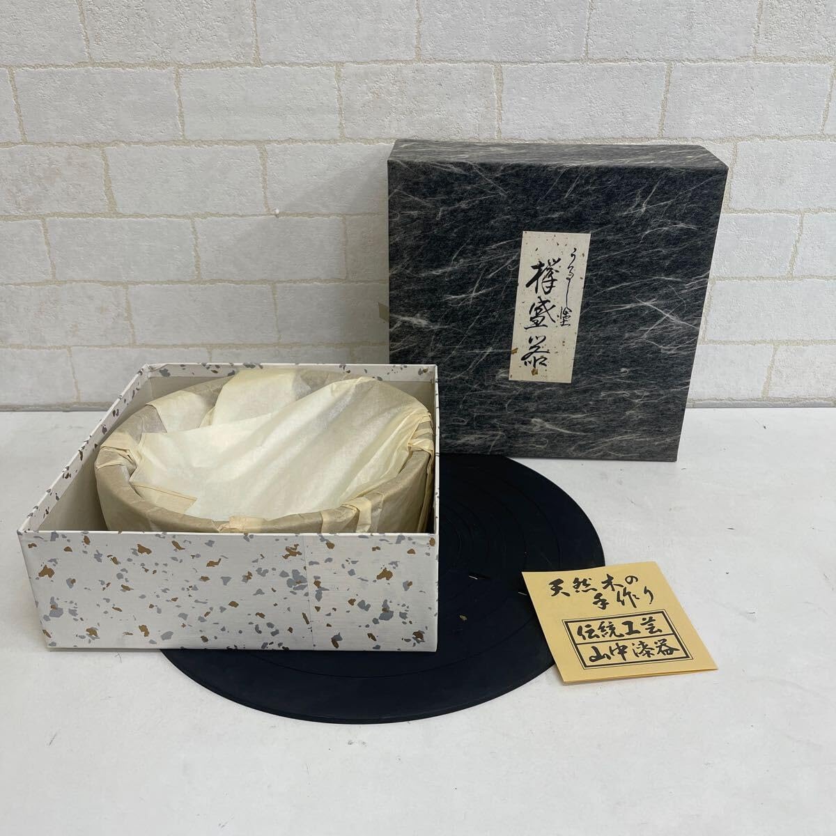 漆塗り菓子器 Amazon.co.jp: KU624. 9. 漆塗り けやき 菓子鉢 山中漆器 直径