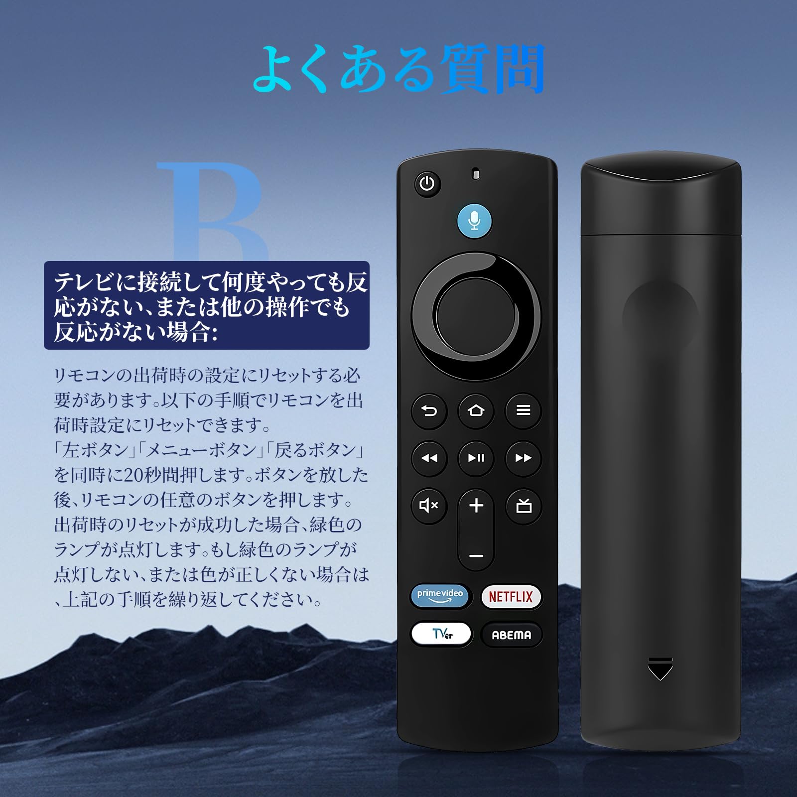 Amazon | Conkoo 交換用リモコン テレビリモコン L5B83G TVリモコン