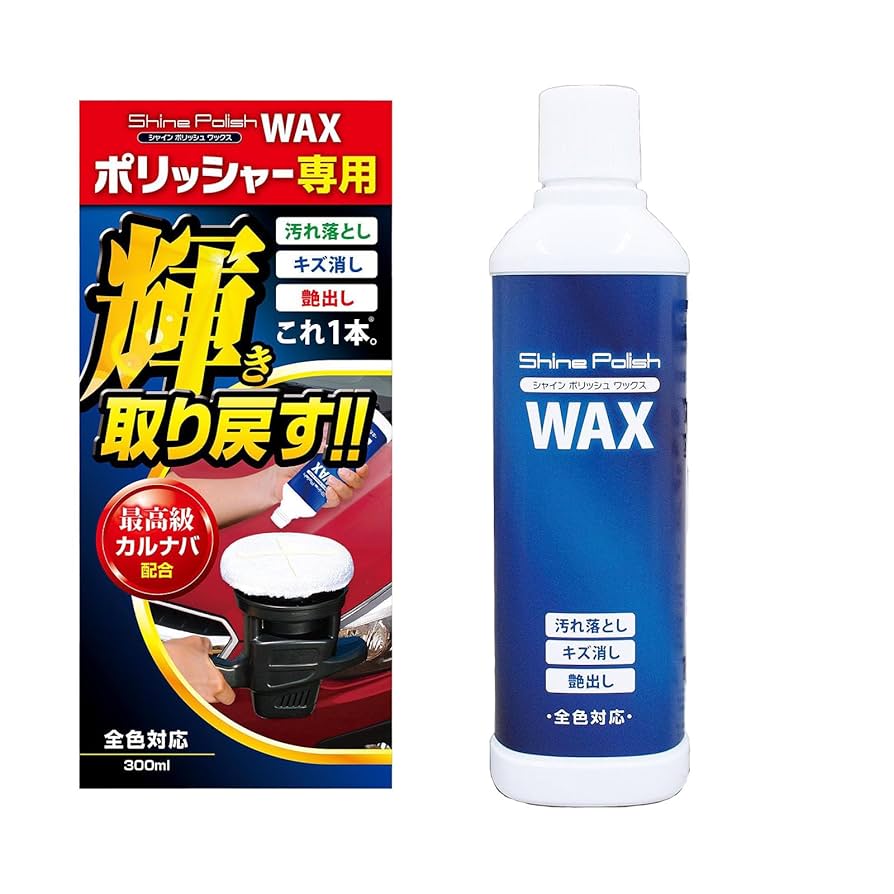 Amazon | プロスタッフ(Prostaff) 洗車用品 ポリッシャー専用