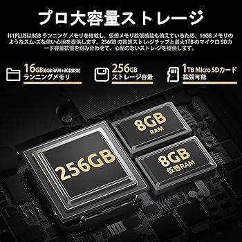 Amazon.co.jp: 【2024 NEW タブレット】BMAX I11PLUS タブレット 10.4