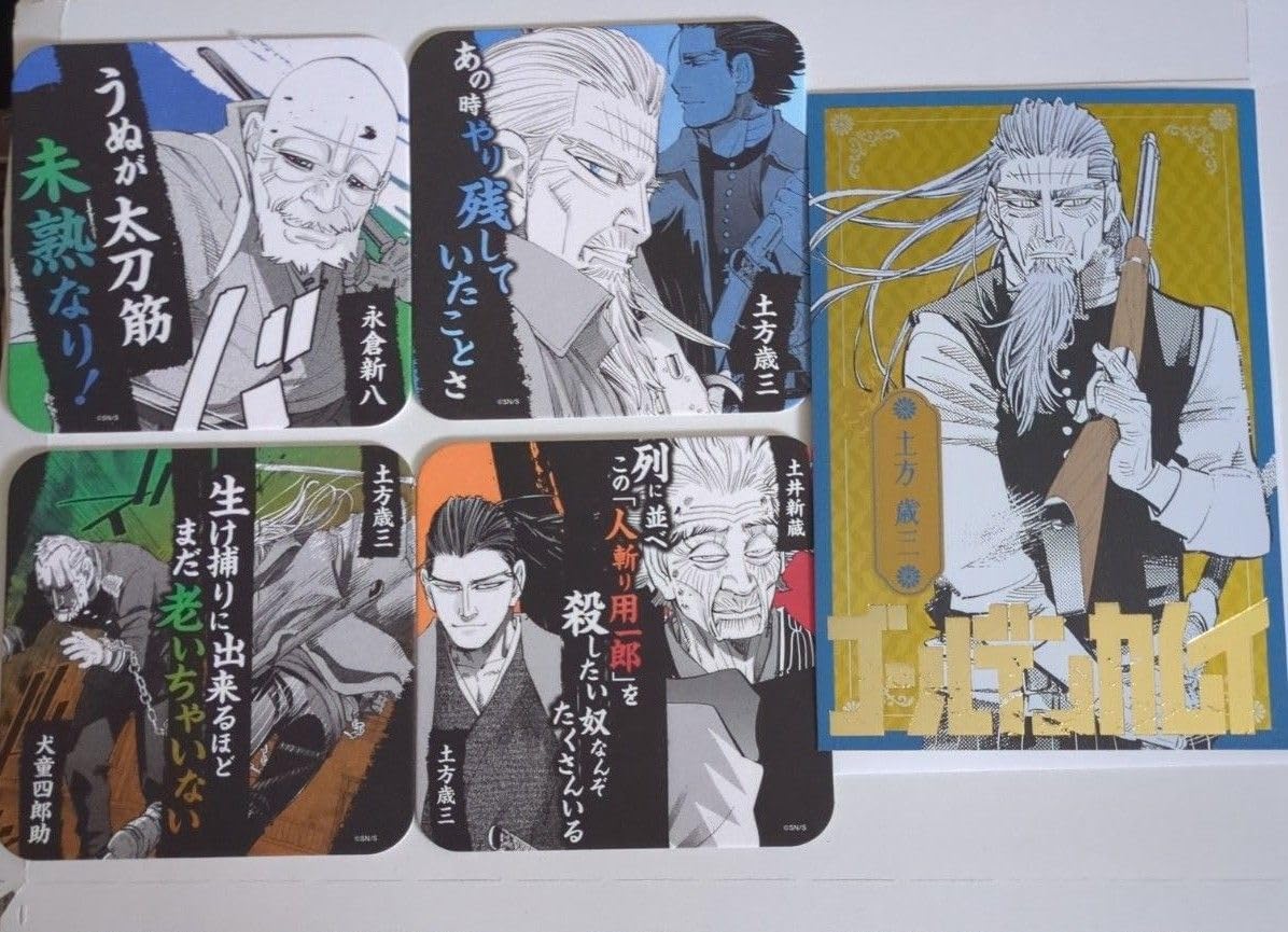 ゴールデンカムイ　まとめセット‼︎ Amazon.co.jp: ゴールデンカムイ 宇佐美時重 セット : おもちゃ