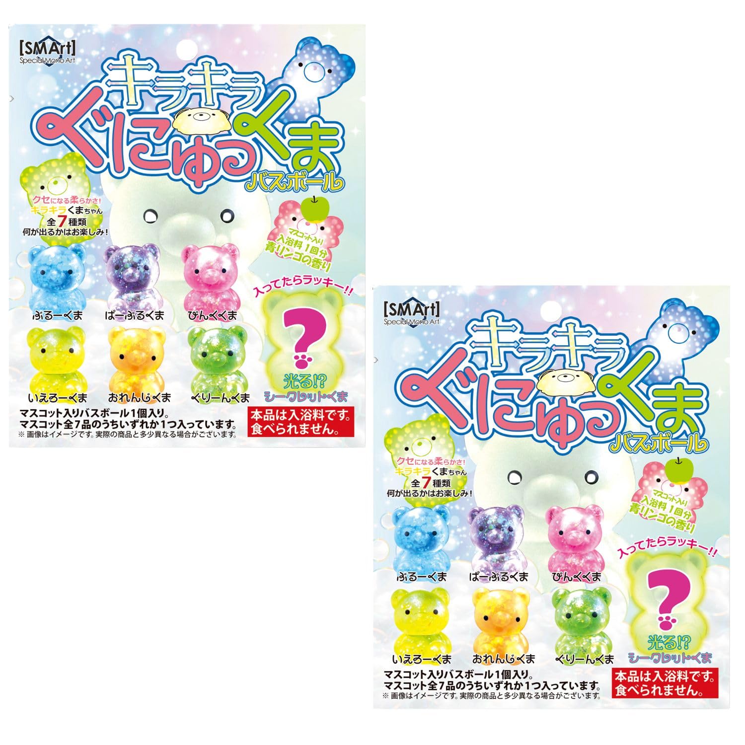 Amazon.co.jp: フルタック キラキラぐにゅっくま バスボール 2個