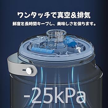 Amazon｜全自動真空保存容器 10kg 大容量 電動真空 米びつ 密閉 防虫