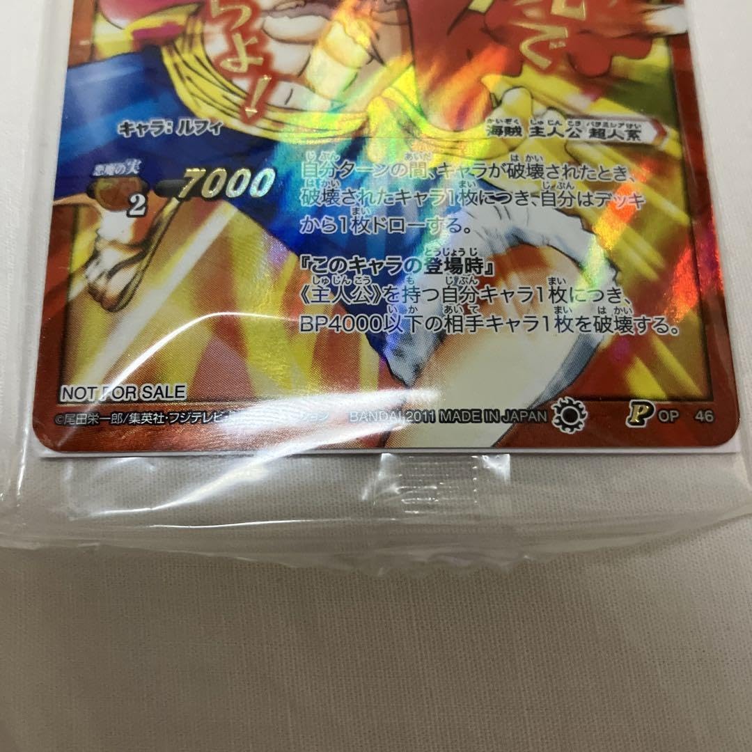 Amazon.co.jp: プロモ ミラバト ルフィ 超Ω : Toys & Games