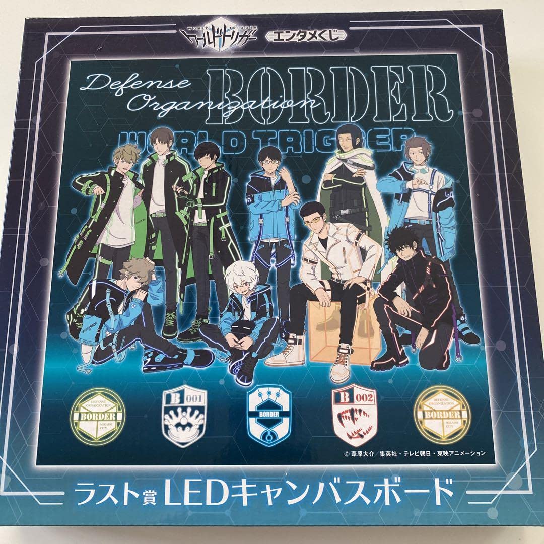 Amazon.co.jp: ワールドトリガー エンタメくじ LEDキャンバスボード
