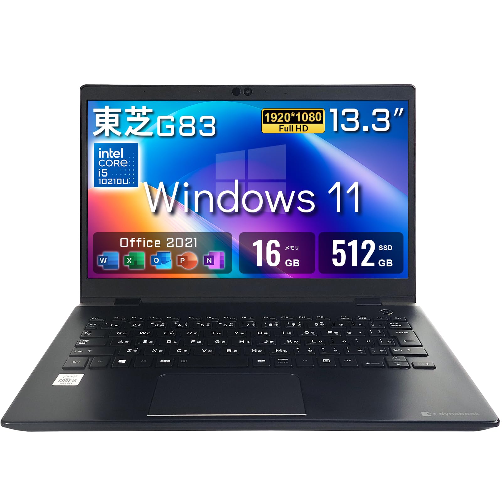 Amazon.co.jp: 【整備済み品】中古ノートパソコン G83 13.3インチ フル