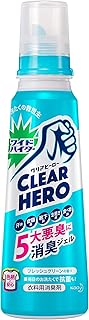 ワイドハイター CLEARHERO(クリアヒーロー) 消臭ジェル フレッシュグリーン 本体570ml
