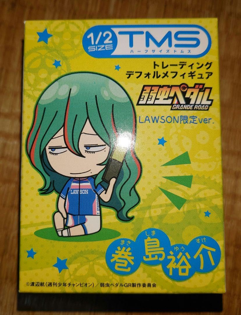 Amazon.co.jp: 弱虫ペダル 巻島裕介 ハーフサイズトムス フィギュア 