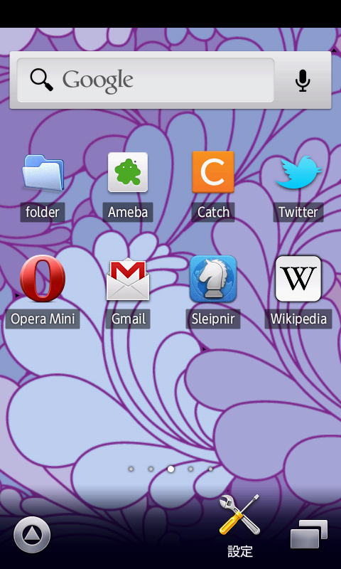 淡い青と紫の花柄壁紙 スマホ待ち受け壁紙 Amazon Co Jp Appstore For Android 淡い青と紫の花柄壁紙 スマホ待ち受け壁紙 Amazon Co Jp Appstore For Android