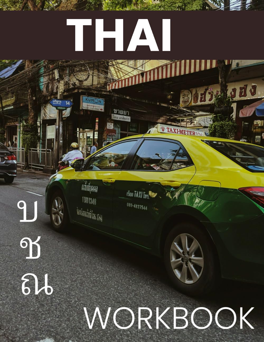Thai Alphabet Tracing Book: Learn to Write Thai Letters with Guided Practice and English Pronunciation Guide: Master Thai Consonants and Vowels with Phonetics & Practice Pages for Kids and Adults