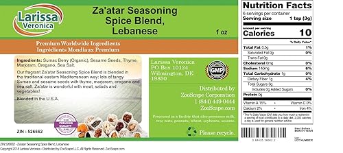Zaatar - Mezcla para condimentos de especias libanesa 1 oz ZIN 526662 1 Zaatar - Mezcla para condimentos de especias libanesa 1 oz ZIN 526662 1