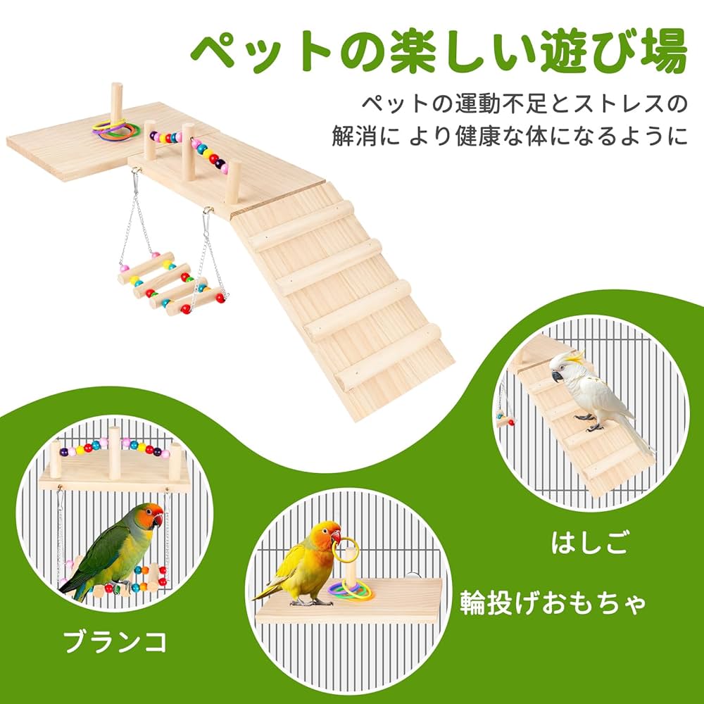 バードトイ　ゆったり大きな三階建パーチ［408］ バードトイ ゆったり大きな三階建パーチ［408］ バードトイ