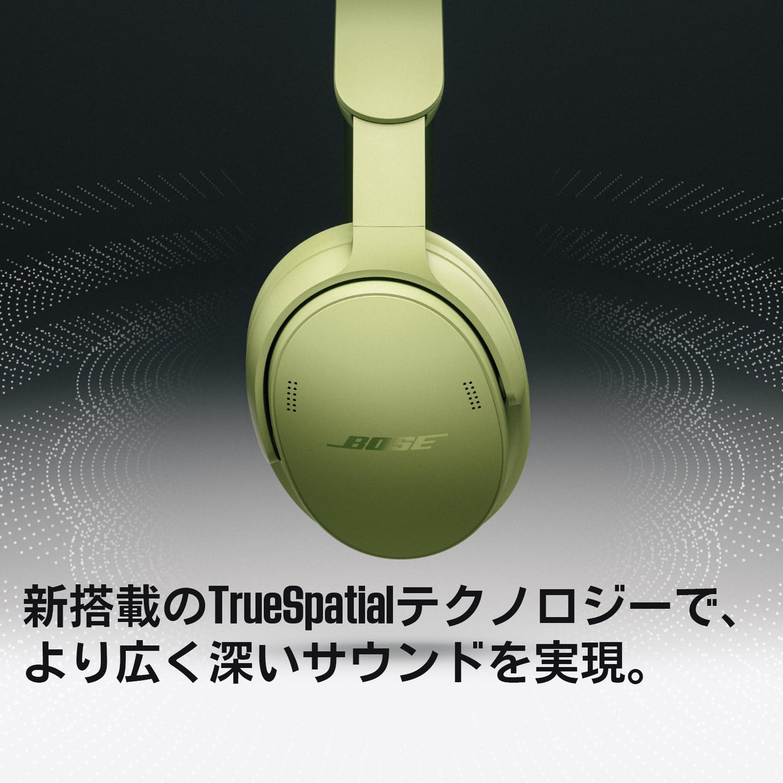 Amazon.co.jp: Bose QuietComfort SC Headphones (第2世代) ワイヤレス