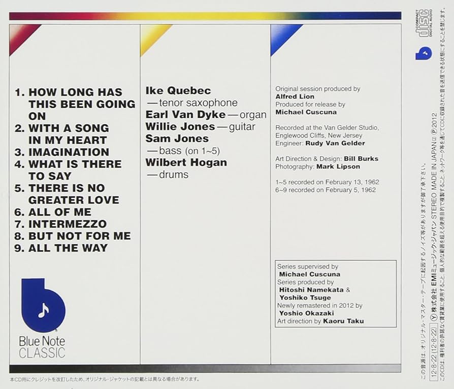 Amazon.co.jp: ウィズ・ア・ソング・イン・マイ・ハート