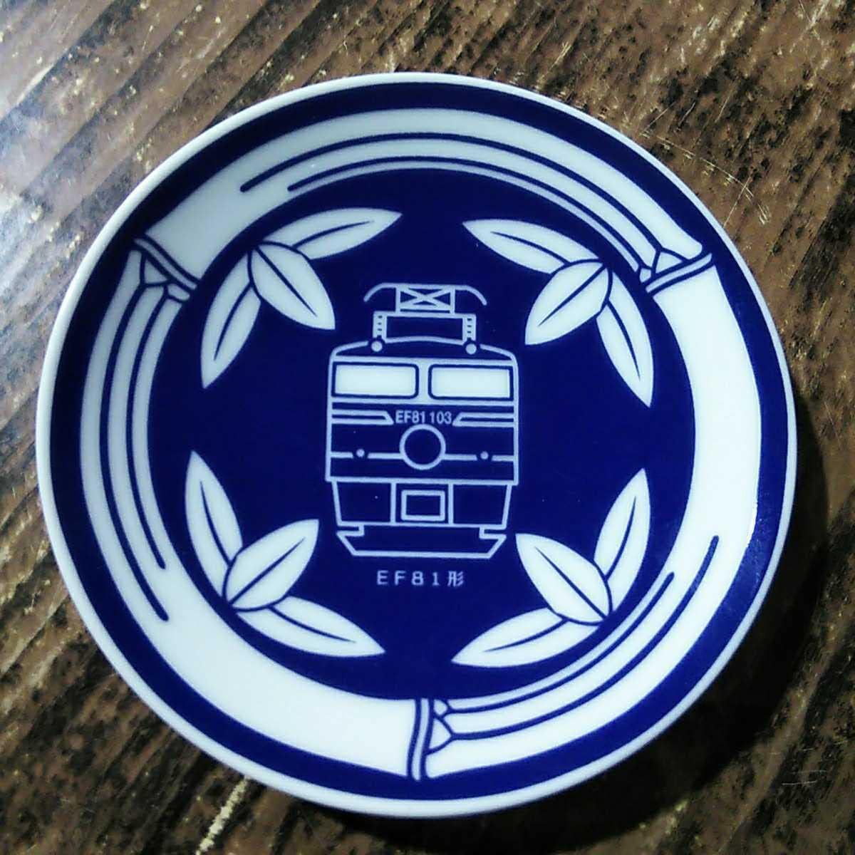 色絵金銀彩孔雀文平皿 (井戸川豊) 同様 井戸川豊 個展 | 展覧会