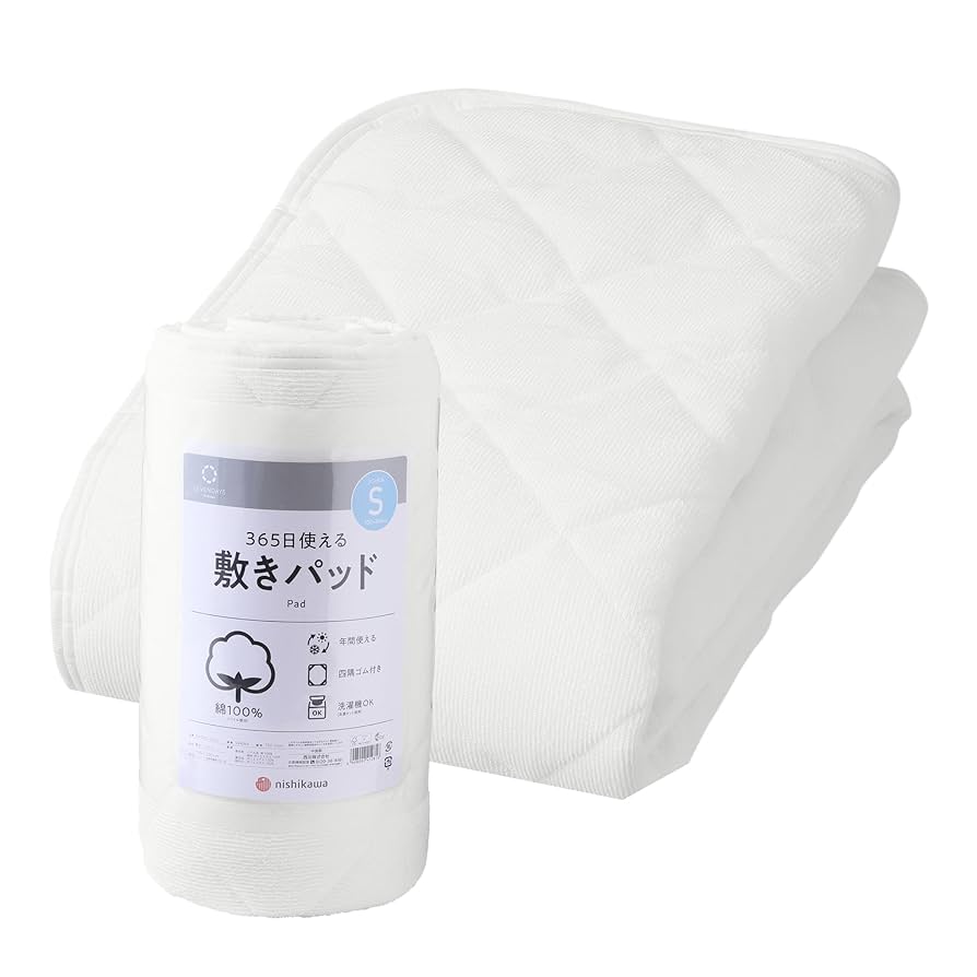 Amazon｜nishikawa【西川】 SEVENDAYS パイル地 敷きパッド