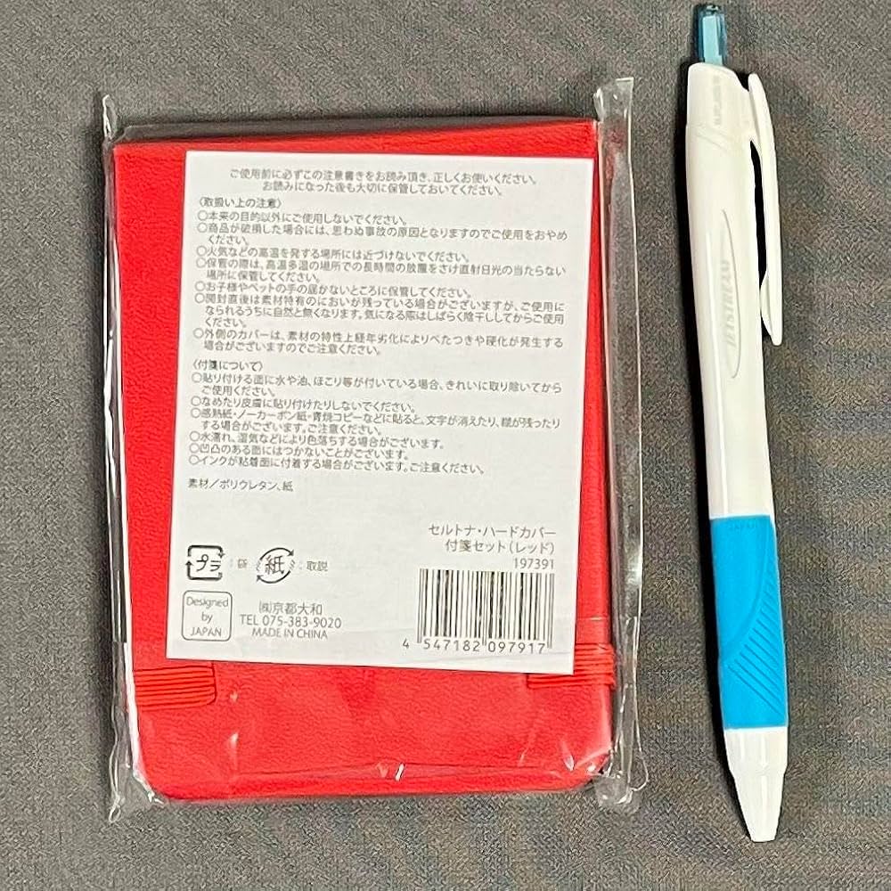 レア】 ドコモ ノベルティ 付箋紙 4個セット レア】 ドコモ ノベルティ